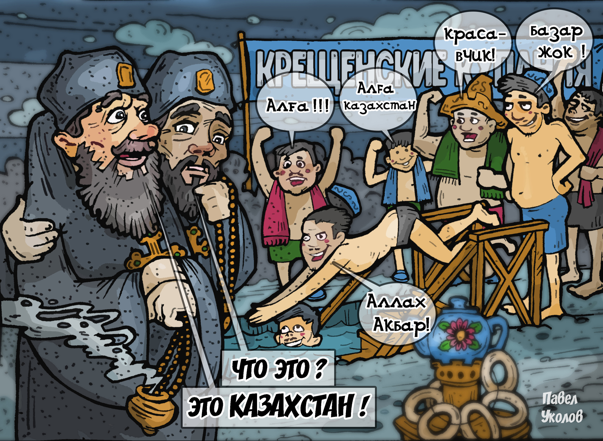 Живая средняя азия дзен
