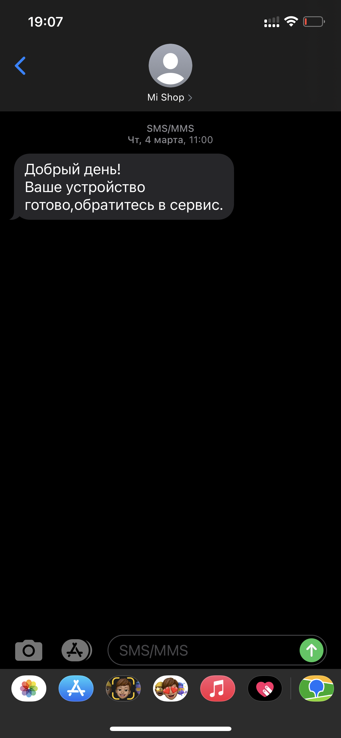 Xiaomi или подготовка к судебному процессу- надо ли покупать их продукцию? - Моё, Негатив, Xiaomi, Длиннопост