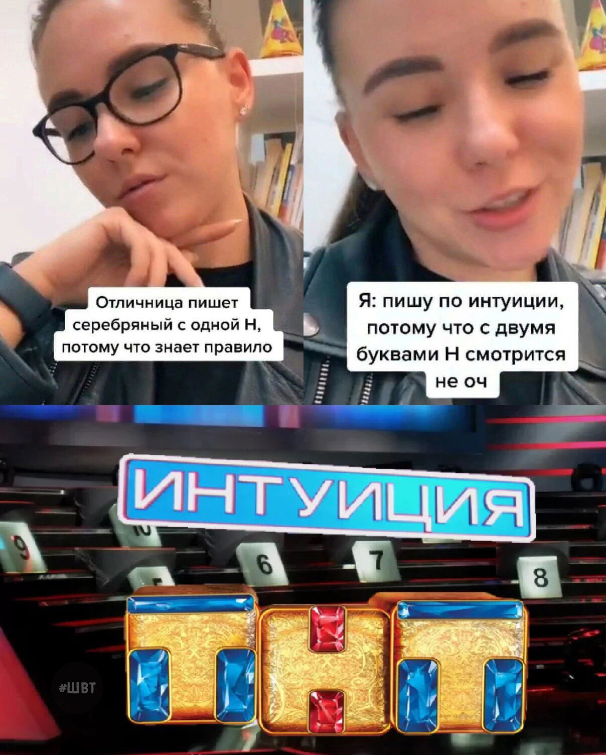 Интуиция | Пикабу