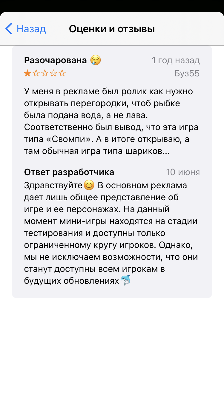 На что они вообще надеются с такой рекламой? | Пикабу