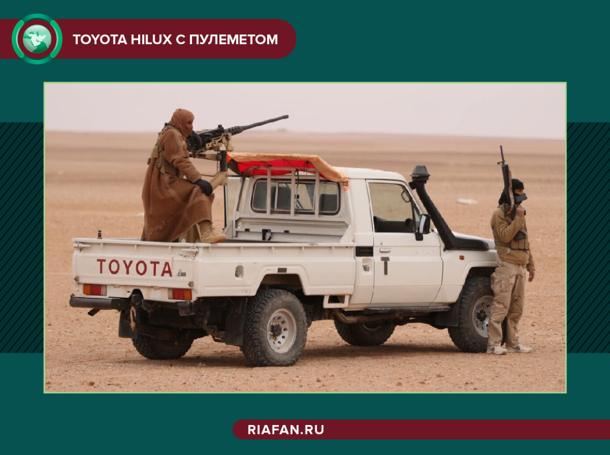 Фото авто террористов. Toyota Hilux Ирак. Toyota Hilux ИГИЛ. Toyota Hilux с ЗУ 23 2. Тойота террористов.