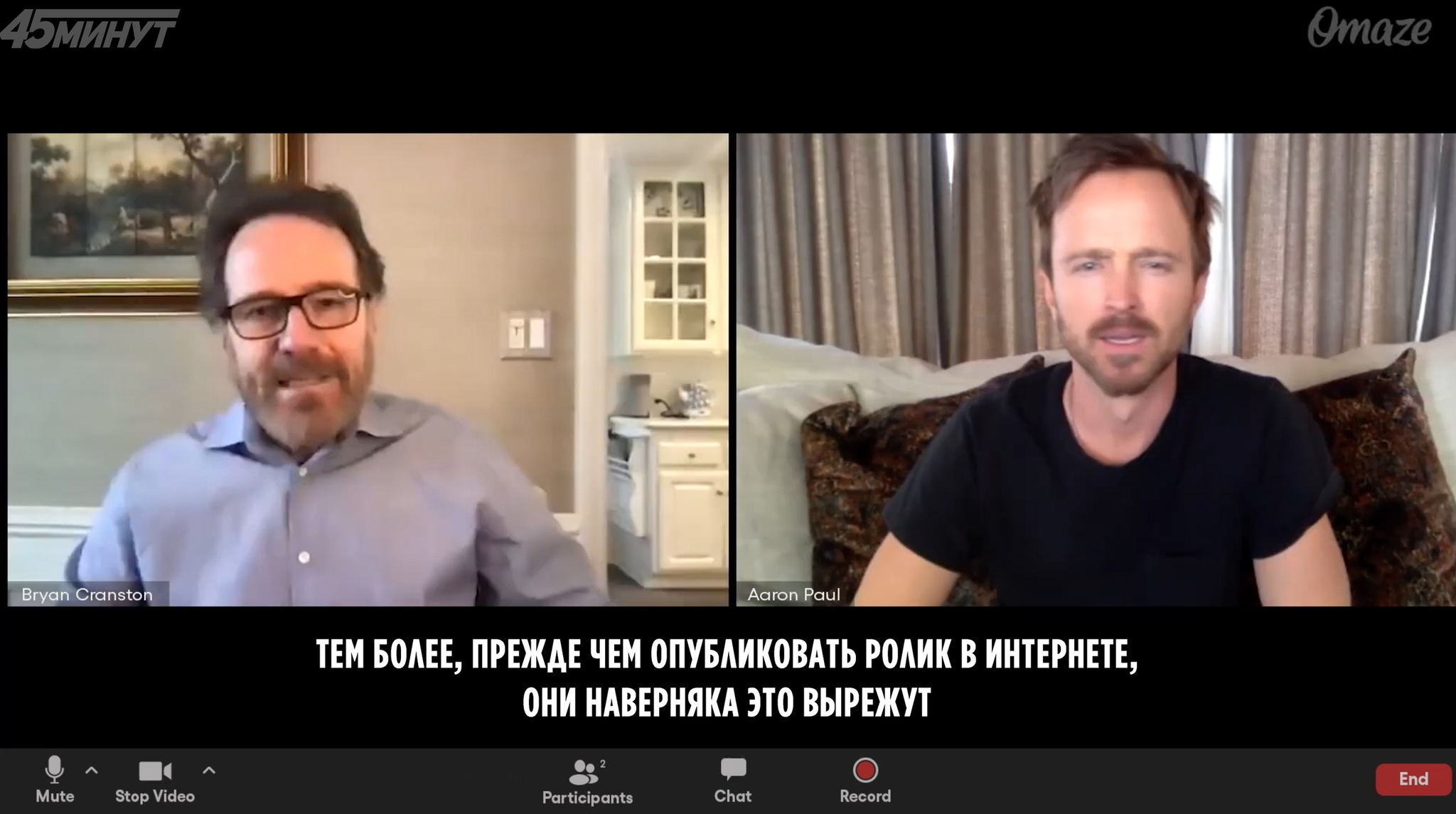 Неловко как-то получилось - Аарон Пол, Брайан Крэнстон, Видеосвязь, Раскадровка, Знаменитости, Актеры и актрисы, Длиннопост