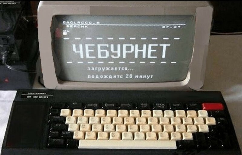 Russia will abandon the Internet due to failures in its operation (we are all preparing for the transition to Cheburnet!) - Negative, Internet, Humor, Fake news, IA Panorama, State Duma