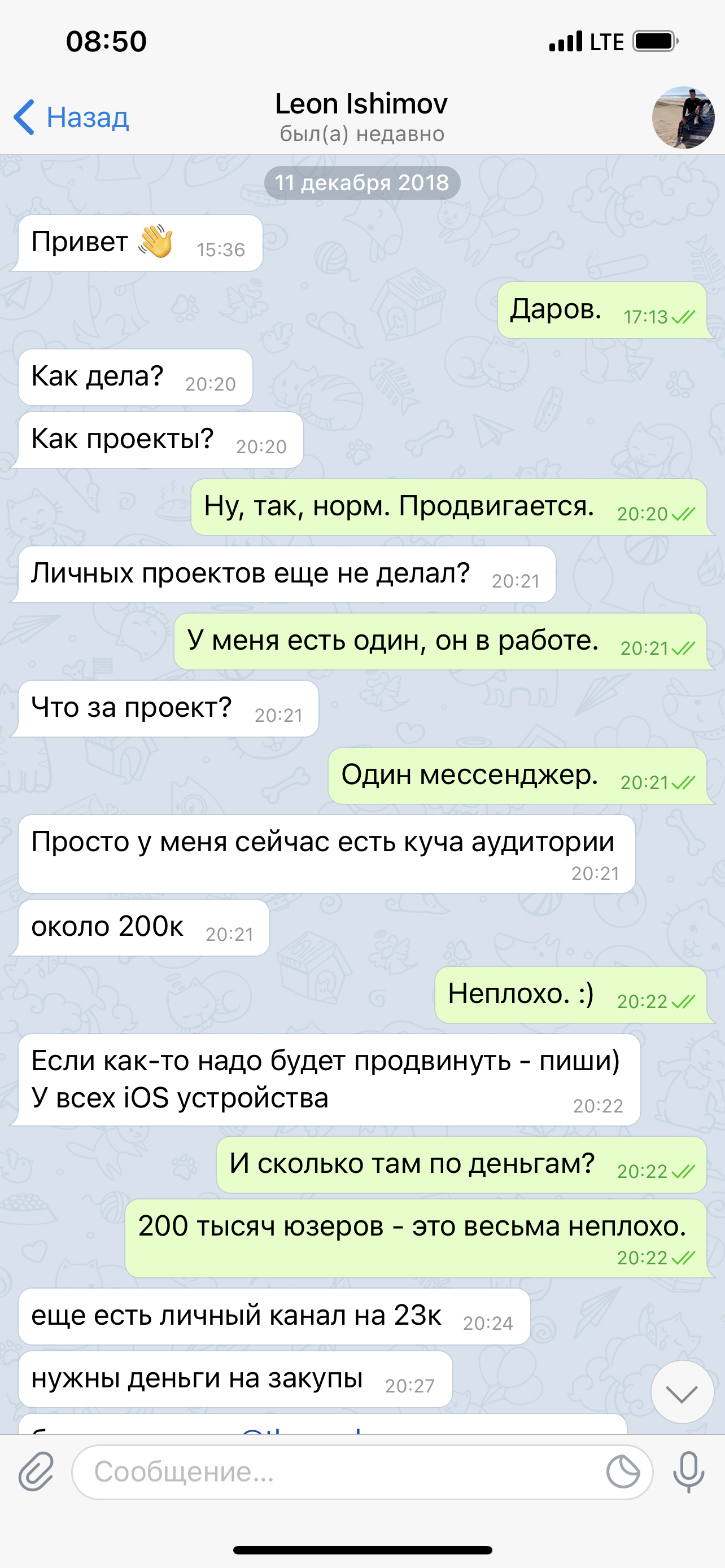 Очередная история в картинках о том, как не надо занимать денег в долг |  Пикабу