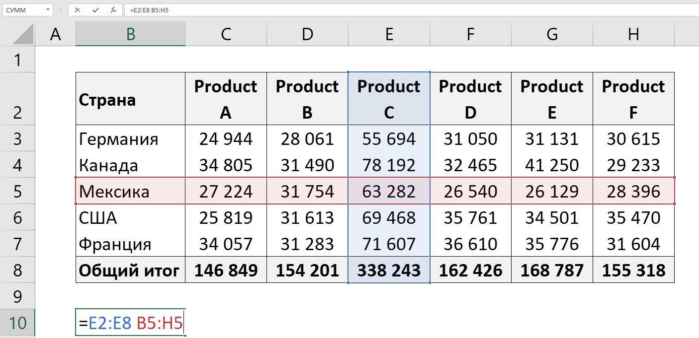 Intersection operator in Excel - My, Microsoft Excel, Life hack, Video, Longpost