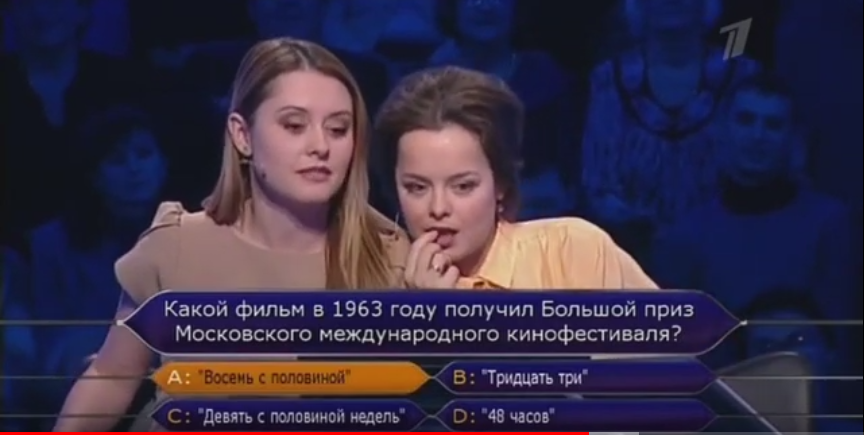 How the program Who Wants to Be a Millionaire gives us a staged show - My, First channel, Who Wants to Be a Millionaire (TV Game), Staging, Deception, Mat, Video, Longpost, Negative, Natalia Medvedeva