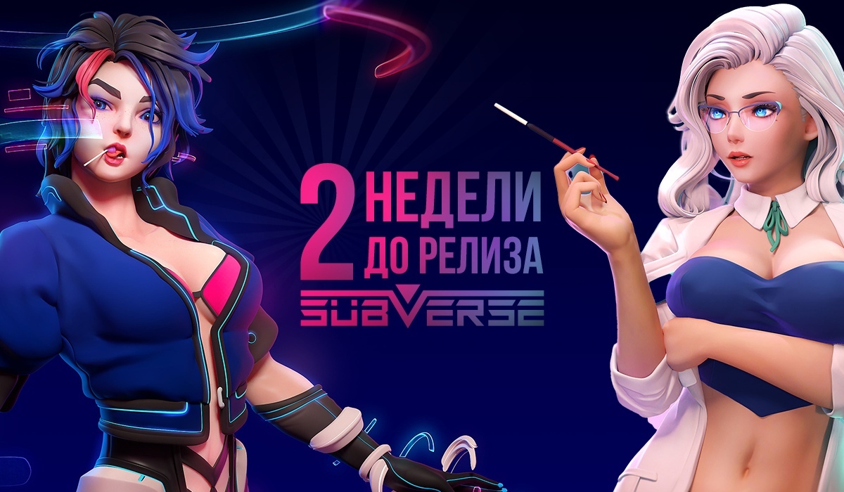 Приключенческая игра Subverse выходит через 2 недели! | Пикабу