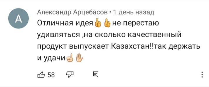 Казахский кинематограф=90е, 90е и ещё раз 90е - Казахстан, 90-е, Сериалы, Кинематограф