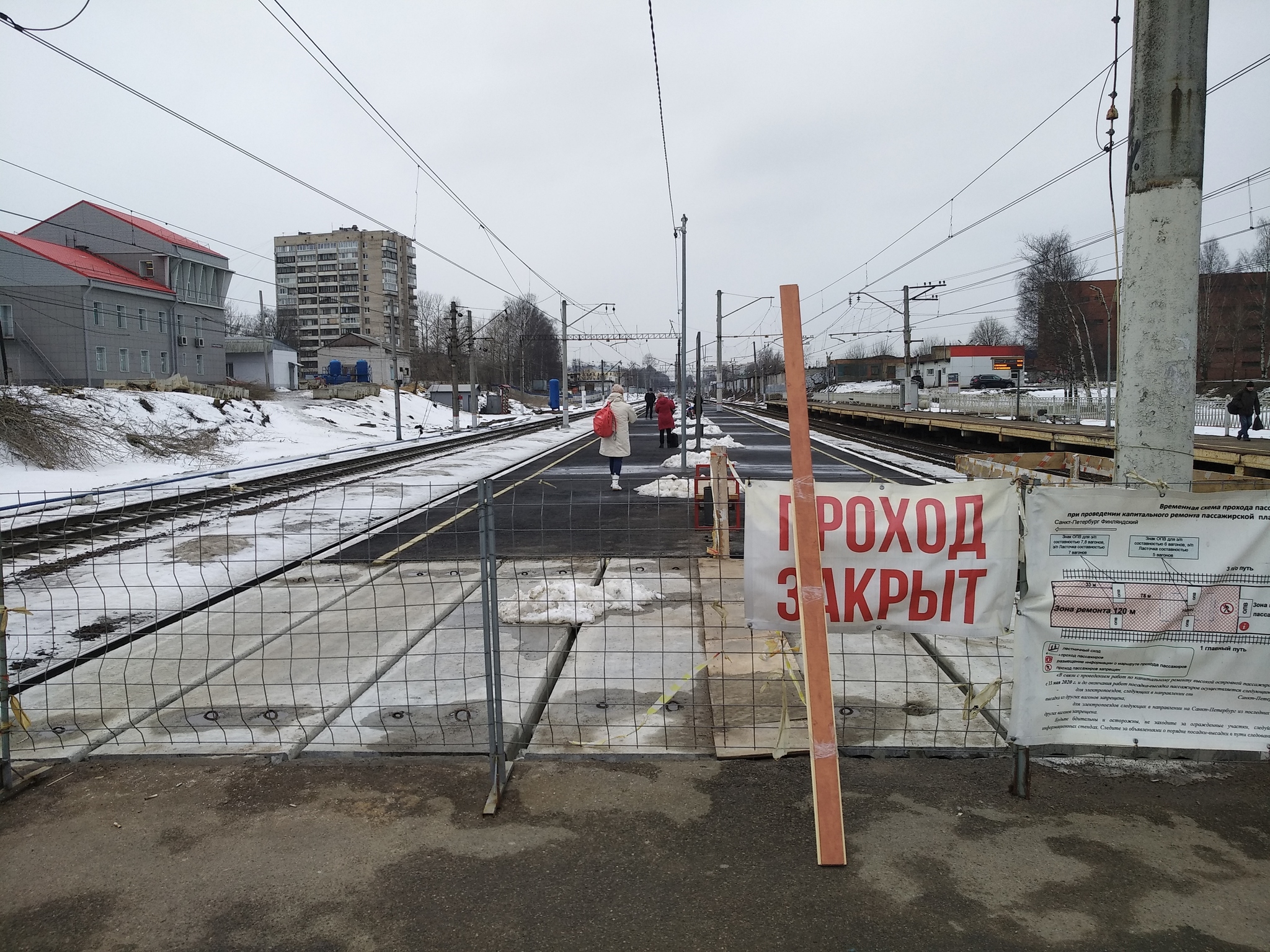 Клали мы на ваши запреты - Моё, Запрет, Санкт-Петербург, Пофигизм