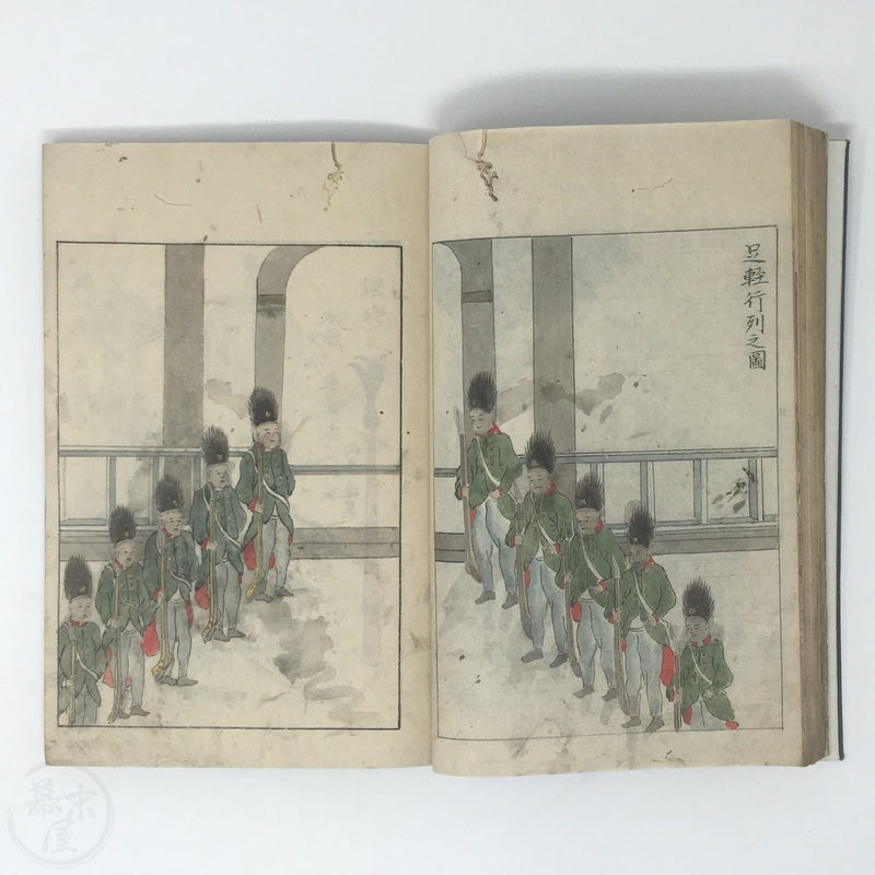 Russia in the 19th century through the eyes of the Japanese (drawings) - My, Story, Japan, Artifact, Longpost