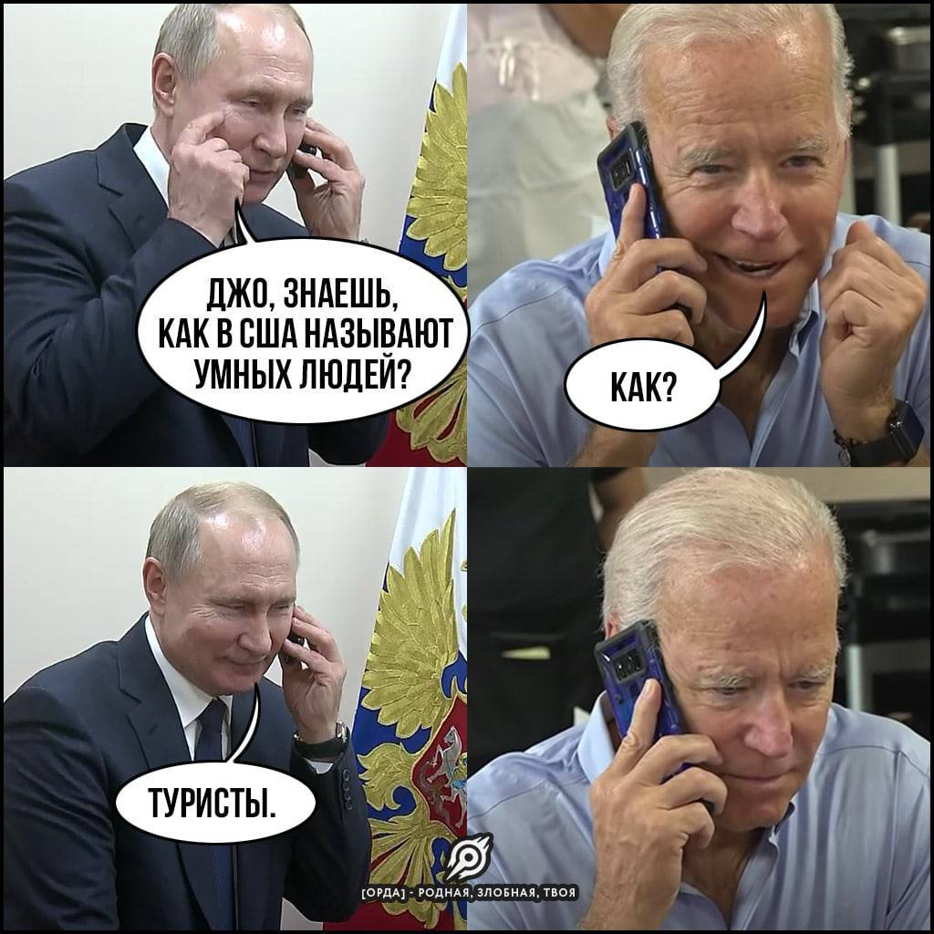 Joker - Vladimir Putin, Joe Biden, Telephone conversation, Joker