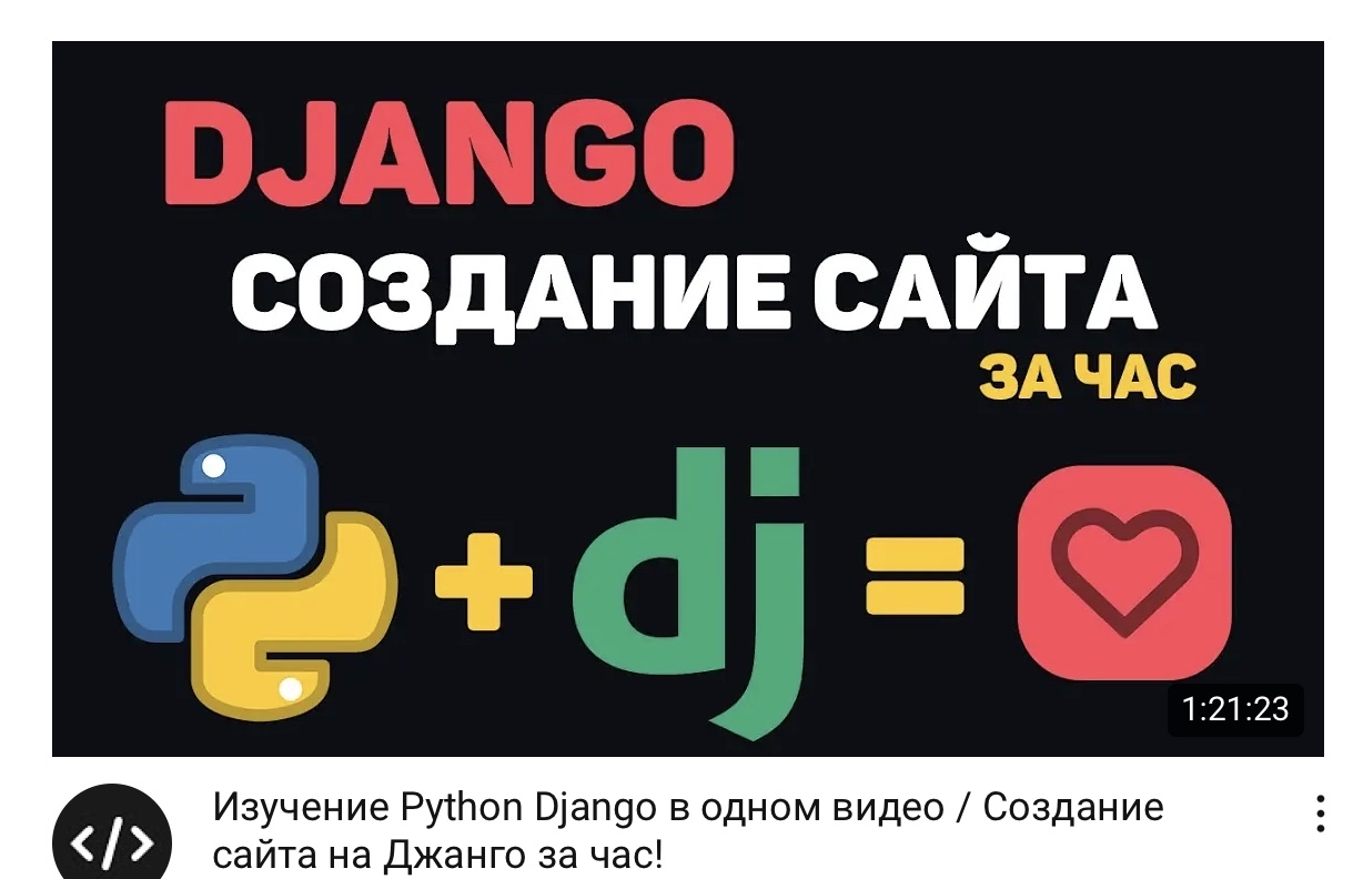 Лайфхакер - Комментарии, YouTube, Python, Web-Программирование, Лайфхак