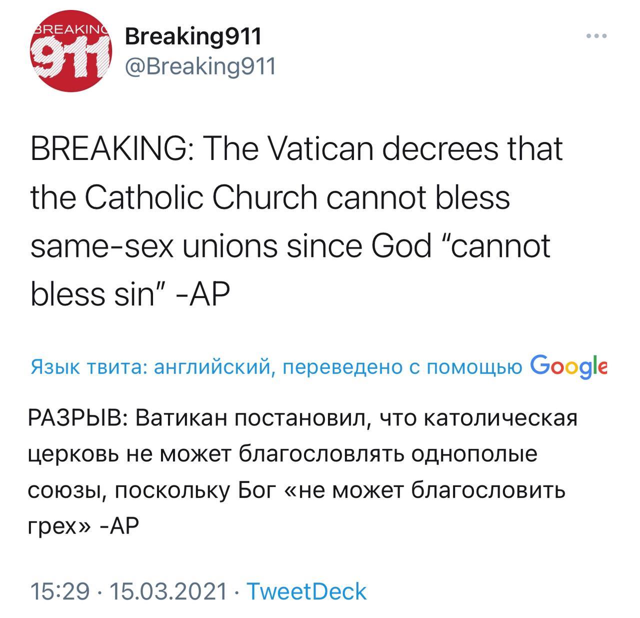 Vatican - keep it up! - Vatican, Catholic Church, Same-sex marriage, Sin