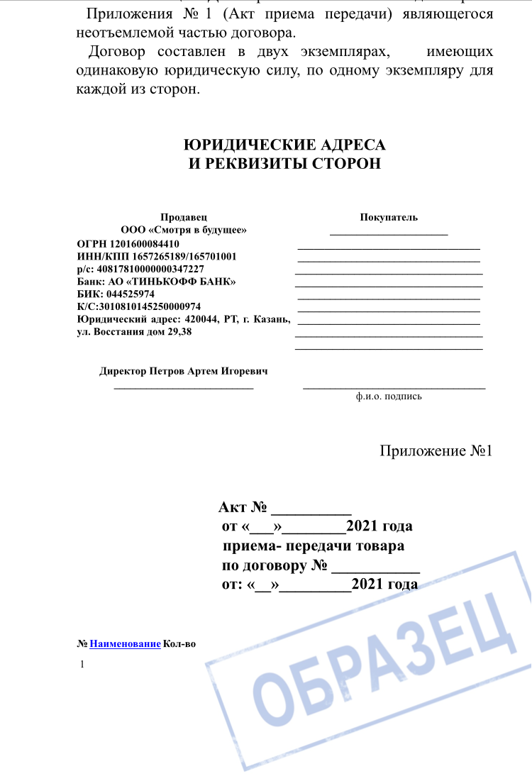 ZAPOLCENI.RF  ЗАПОЛЦЕНЫ.РФ  ЗАПОЛ-ЦЕНЫ.РФ МОШЕННИЧЕСТВО - Моё, Негатив, Интернет-Мошенники, Длиннопост