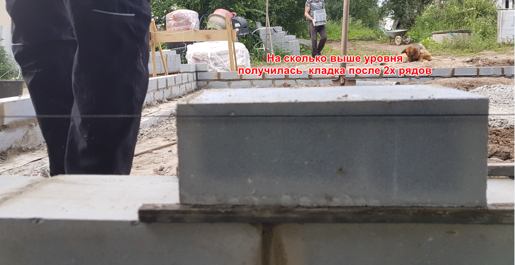 Construction of a quality house by a person who does not know how to build and does not know how to build 6: Basement, word of mouth, and more - My, Setani, Home construction, Video, Longpost