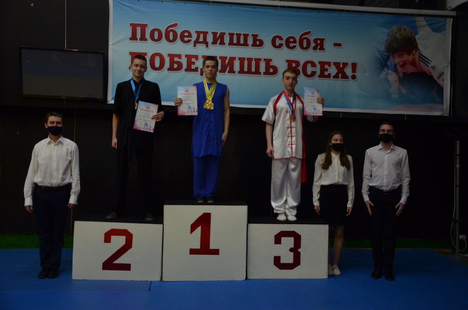 Wushu Donetsk - Wushu, Donetsk, Kung Fu, Martial arts, Longpost