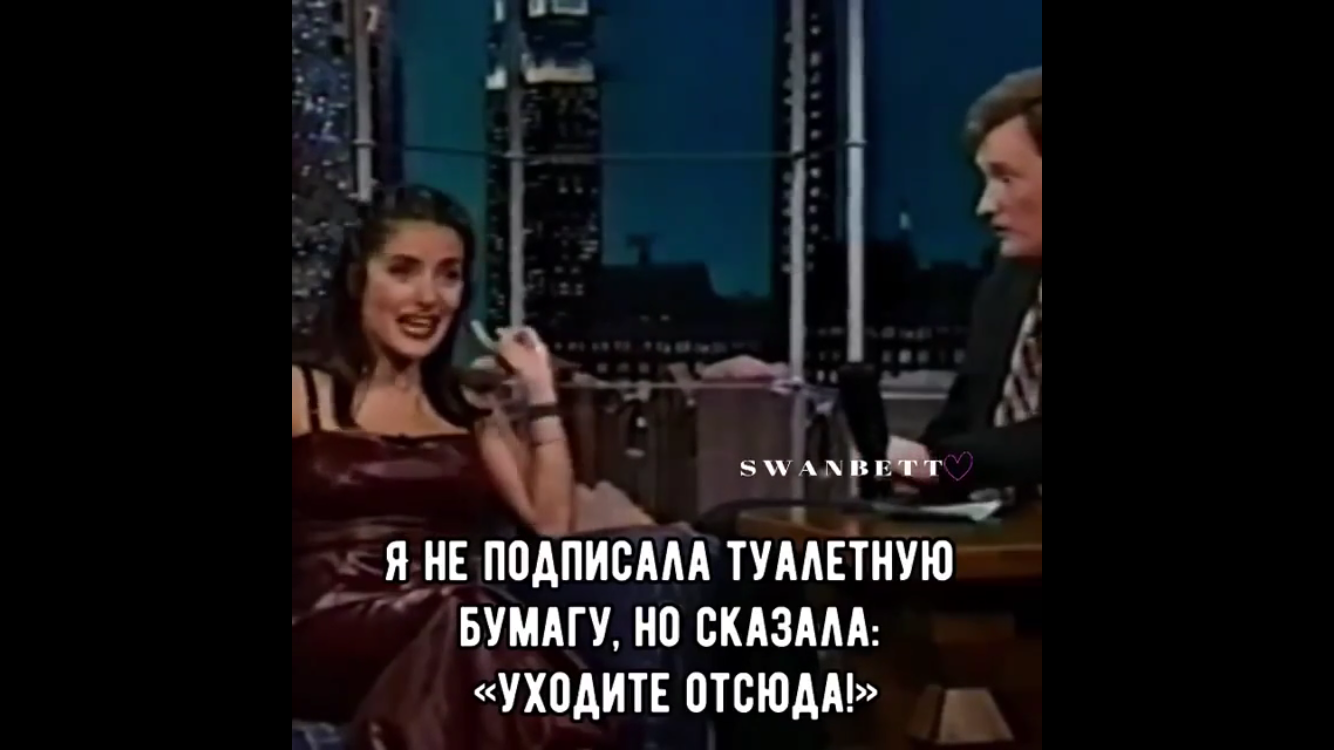 Salma Hayek and meeting a fan - Salma Hayek, Actors and actresses, Celebrities, Storyboard, Fans, Fans, Conan Obrien, Autograph, Toilet, Humor, Longpost