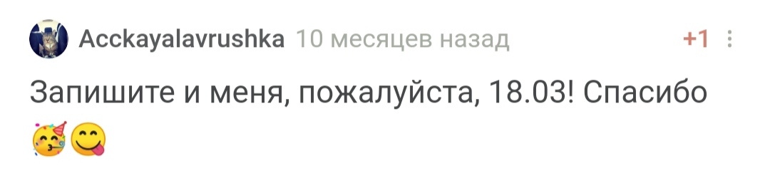 С днем рождения! - Моё, Поздравление, Праздники, Лига Дня Рождения, Доброта, Радость, Позитив, Длиннопост