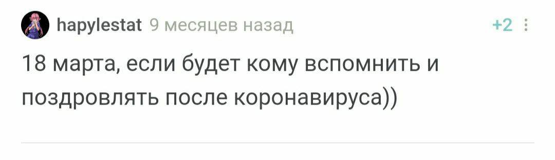 С днем рождения! - Моё, Поздравление, Праздники, Лига Дня Рождения, Доброта, Радость, Позитив, Длиннопост