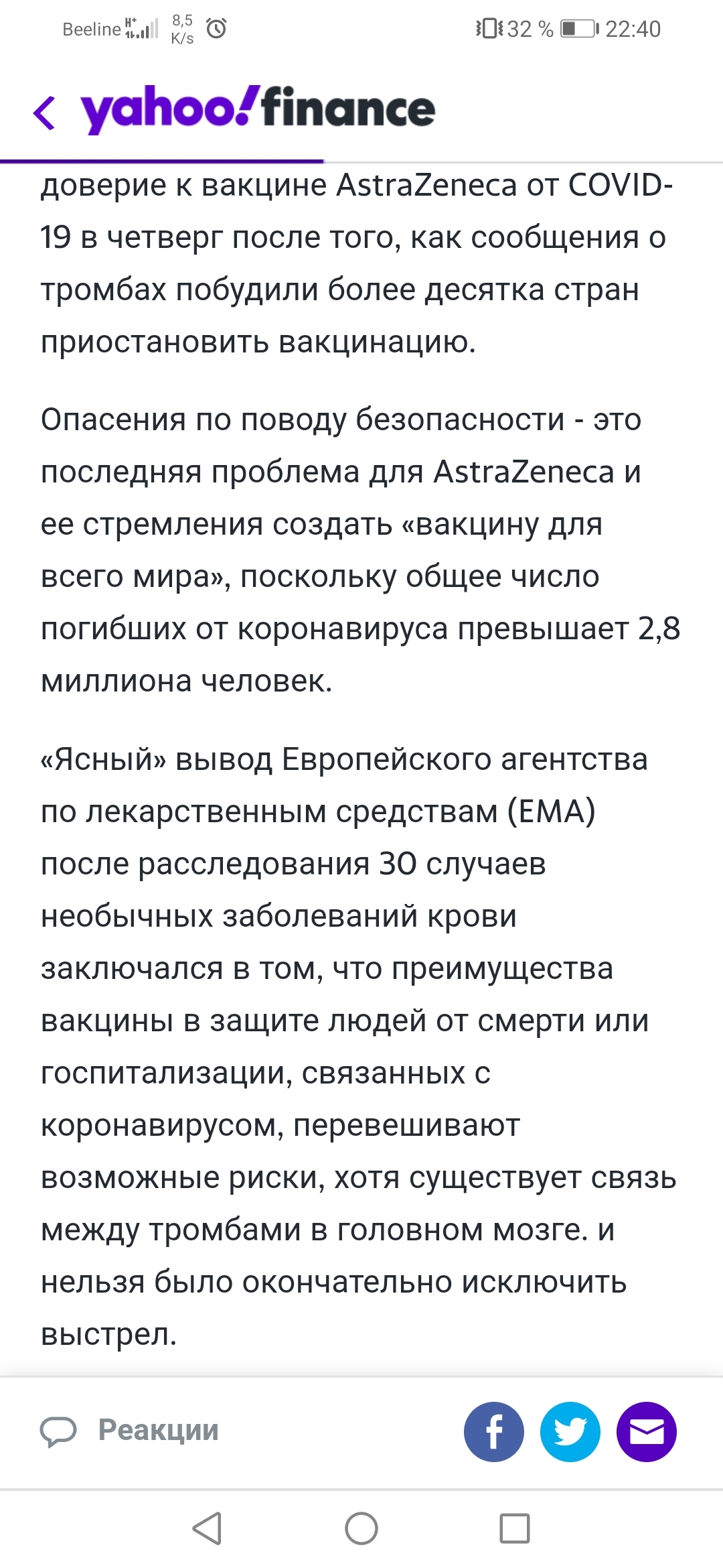 Вы не понимаете, это другое! - Вакцина, Двойные стандарты, Не то что вы подумали, Противостояние, Длиннопост