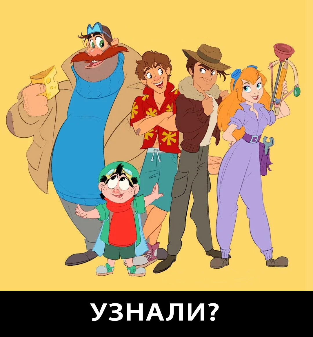 Who are we? - Cartoons, Humor, Drawing, Art, Humanization, Chip and Dale, Roquefort, Gadget hackwrench, Zipper