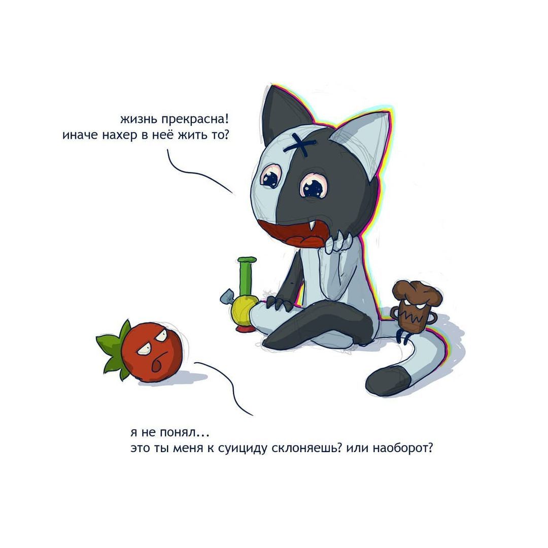 Philosophy - KOSH, Masacra, Comics, cat, Tomatoes, Philosophy