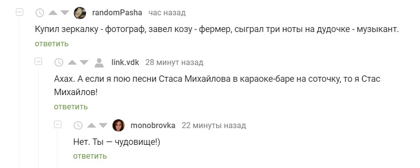 Not all skills are equally useful - Comments on Peekaboo, Screenshot, Stas Mikhailov, Craftsmanship