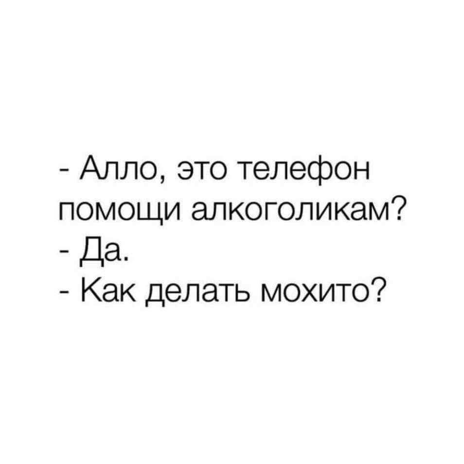 алло это телефон доверия да (96) фото