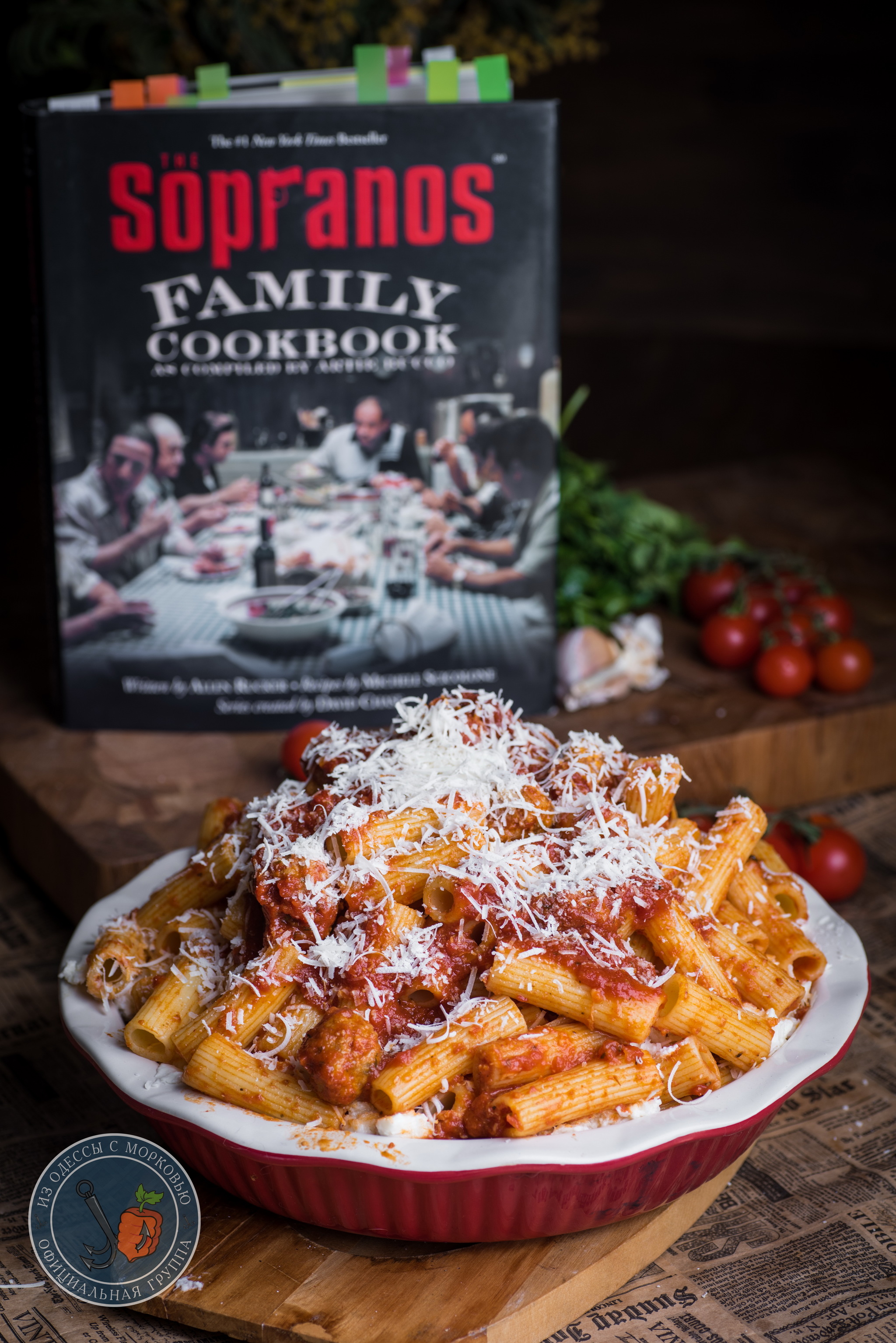 Ziti al forno. Universe: The Sopranos Kitchen - My, From Odessa with carrots, Cooking, Food, Recipe, The photo, Longpost, The Sopranos, Ziti, Video