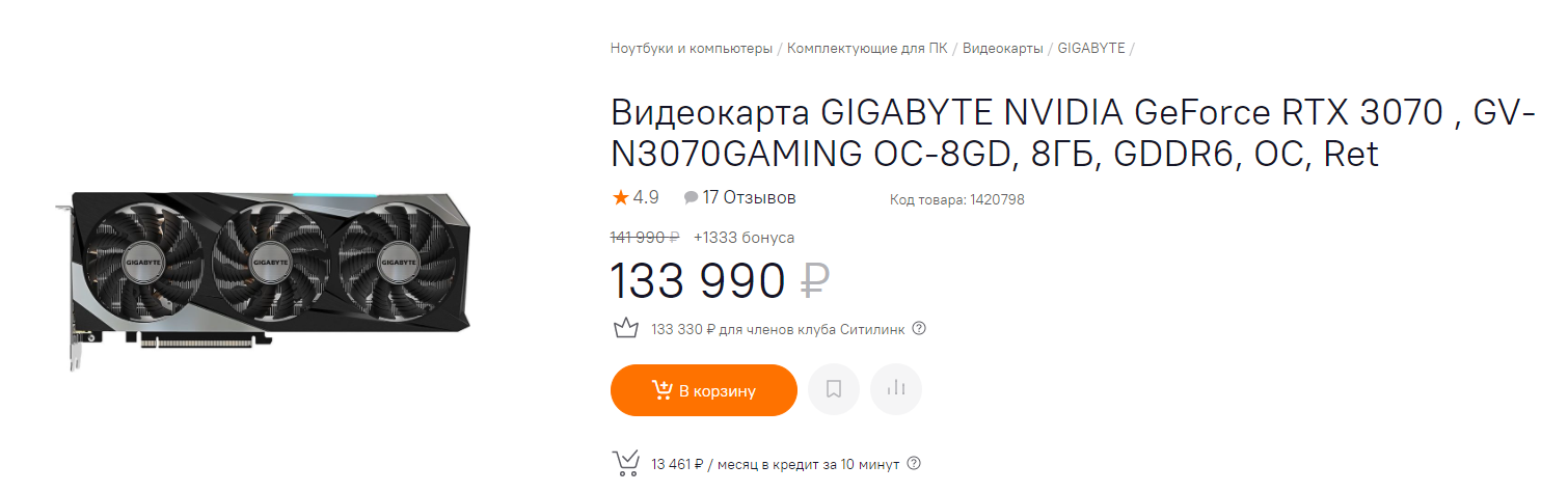 A man just goes home, having bet 500 thousand rubles on the floor in the subway - Mining, Miners, Nvidia, Metro, Video card