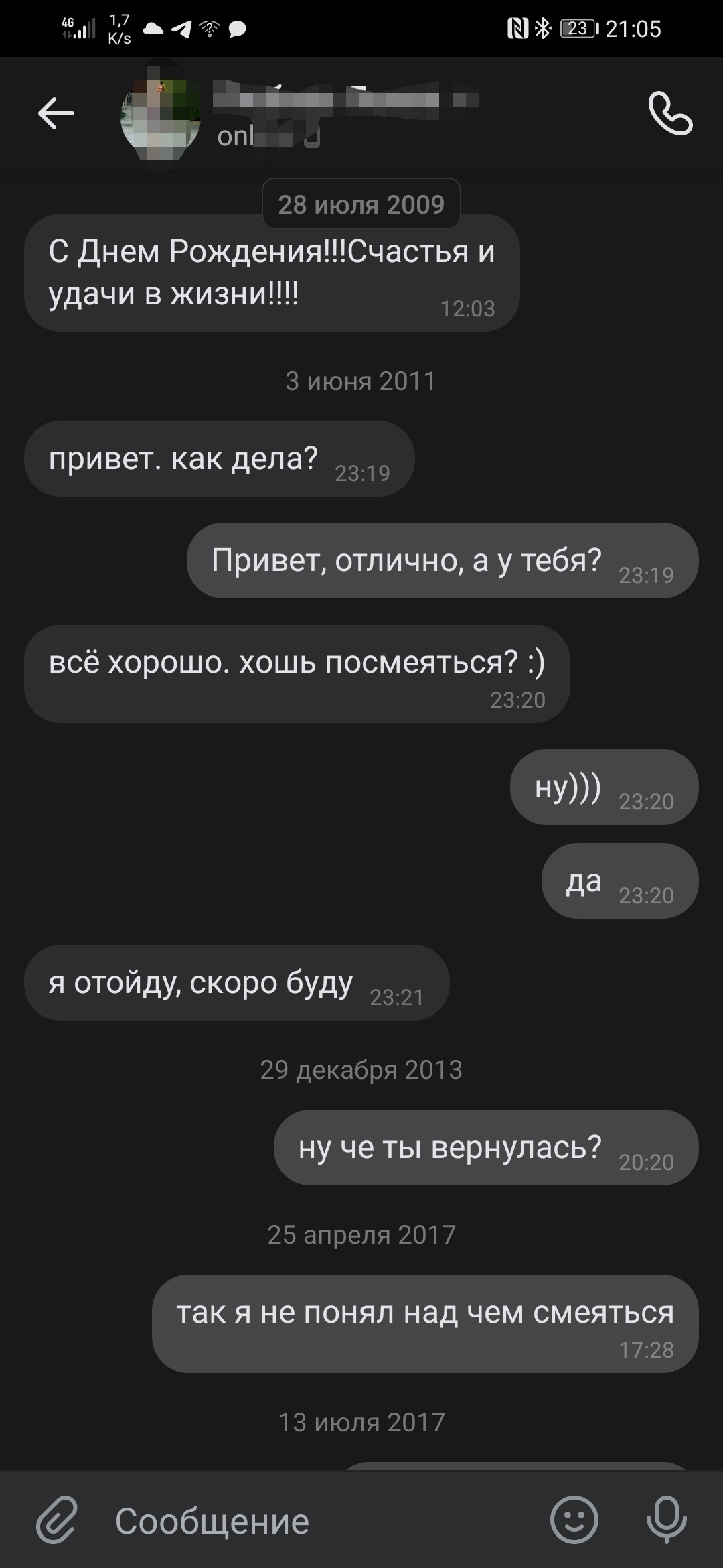 Ответ deadmazay55 в «Когда очень настойчивый но лень писать» - Моё, Социальные сети, Скриншот, Ответ на пост, Длиннопост