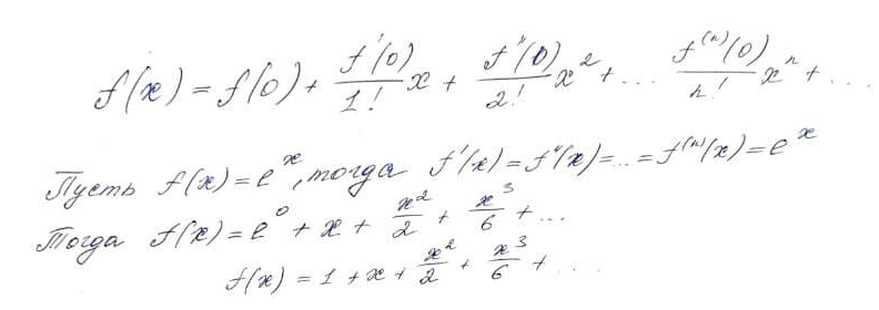 The most beautiful formula in mathematics. It's time to find out how Euler brought it up - Mathematics, The science, Interesting, Education, Education, Longpost