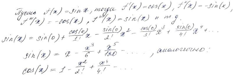 The most beautiful formula in mathematics. It's time to find out how Euler brought it up - Mathematics, The science, Interesting, Education, Education, Longpost