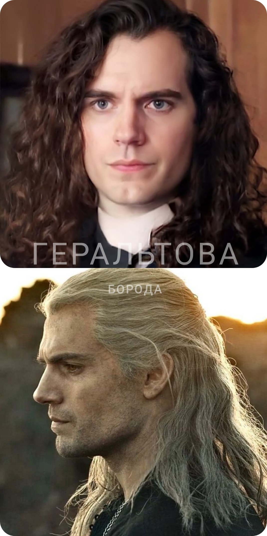 Talent - Witcher, Serials, Humor