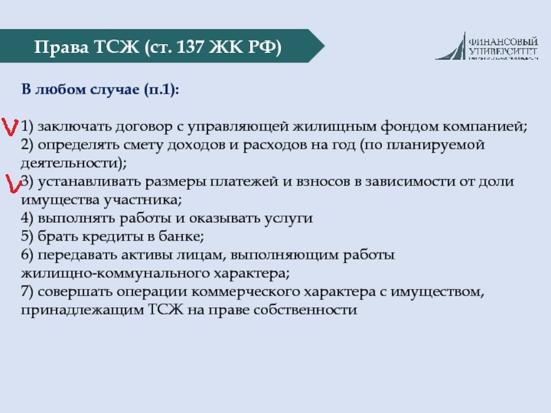 Размышления о Человейниках Реновации - Моё, Москва, Реновация, Мысли, ЖКХ, Строительство, Чиновники, Небоскреб, Многоэтажка, Право, Собственность, ТСЖ, Хрущевка, Пятиэтажка, Законодательство, Общество, Жизненно, Длиннопост