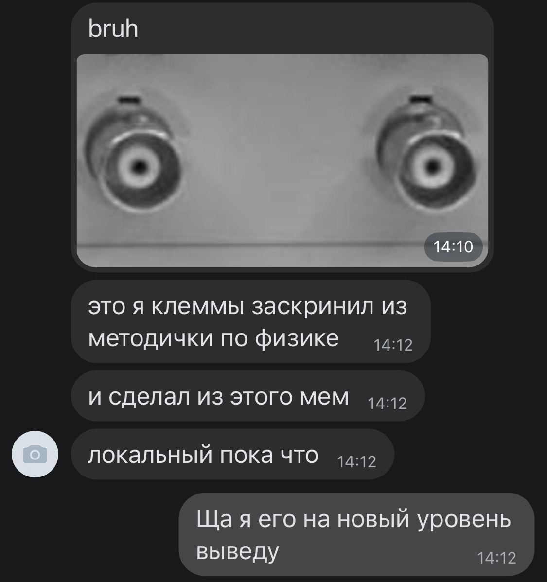 Level up | Пикабу