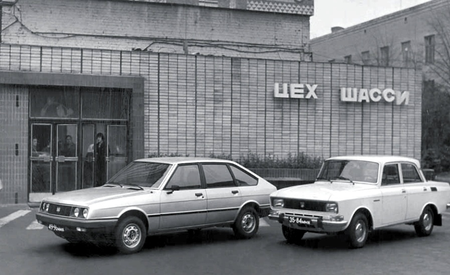 The birth of the car - My, Moskvich, Story, Automotive industry, Auto, Longpost, Moskvich 2141