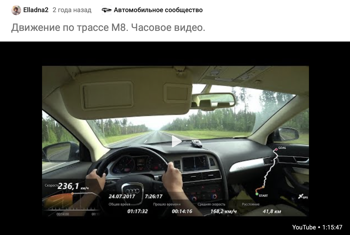 Racer from Severodvinsk on Audi k920tm197 - My, Negative, Auto, Audi, Racers, Violation of traffic rules, Video, Longpost