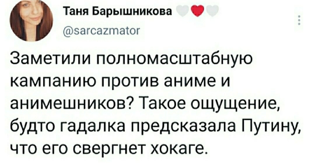 Новинки в тренде - Длиннопост, Twitter, Подборка, Скриншот, Мат