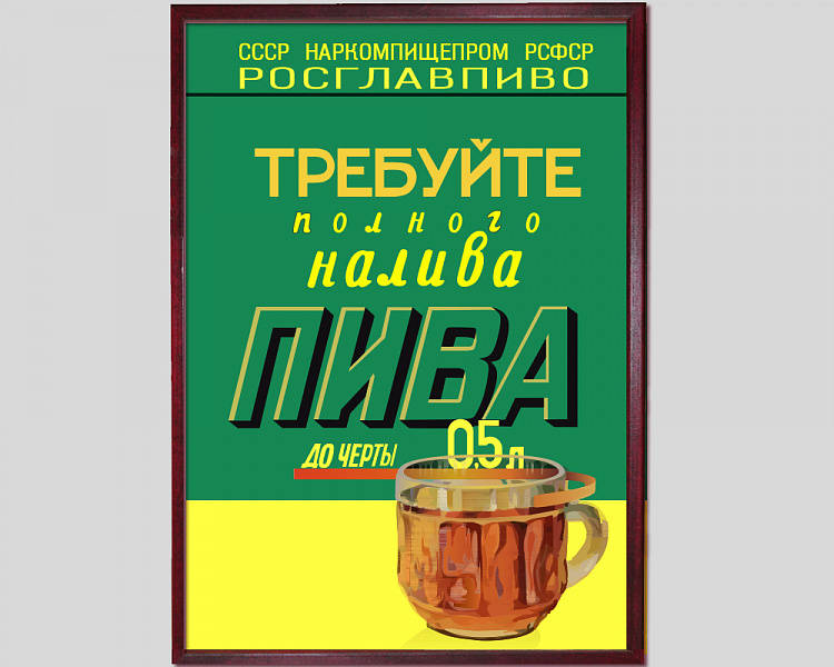 Пиво по-чешски, или почему за пену в кружке не бьют морды, а просят налить  ещё | Пикабу