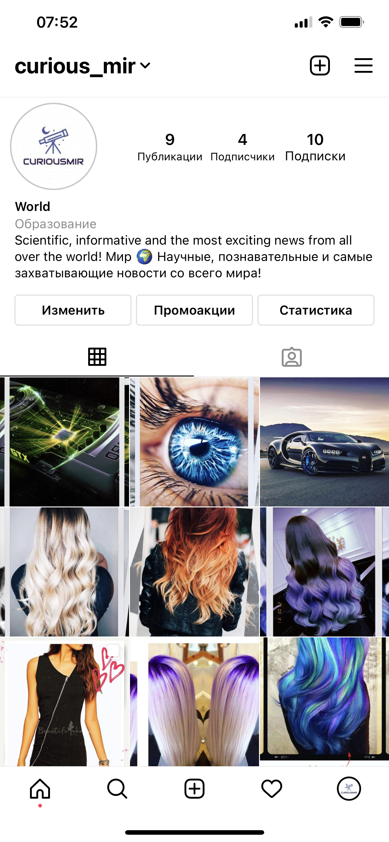 Experiment - My, Instagrammers, Humor, Experiment, Longpost