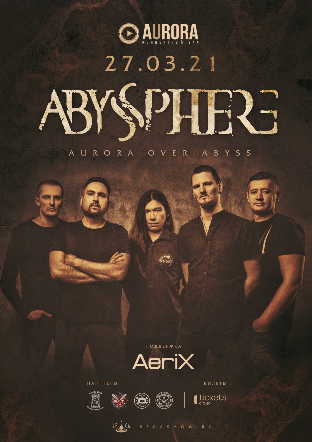 Abyssphere concert tickets - Metal, Abyssphere, Freebie, Concert tickets