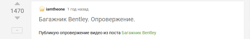 Что-то не сходится... - Интернет, Секрет успеха, Посты на Пикабу, Мат, Скриншот