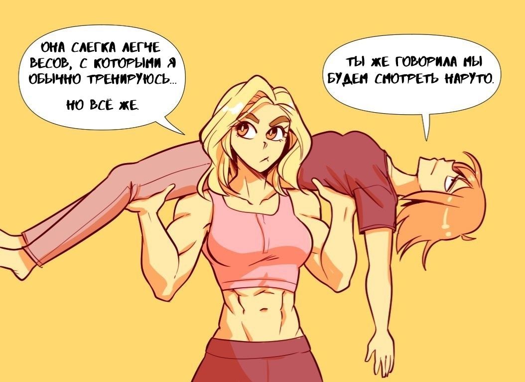 In quarantine - Strong girl, Muscleart, Art, Girls, Sports girls, Workout, Nortuet