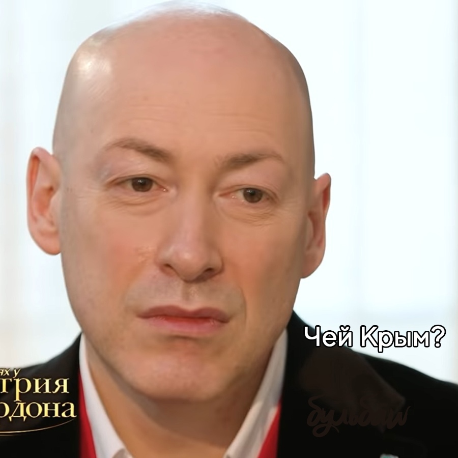 Чей Крым? | Пикабу