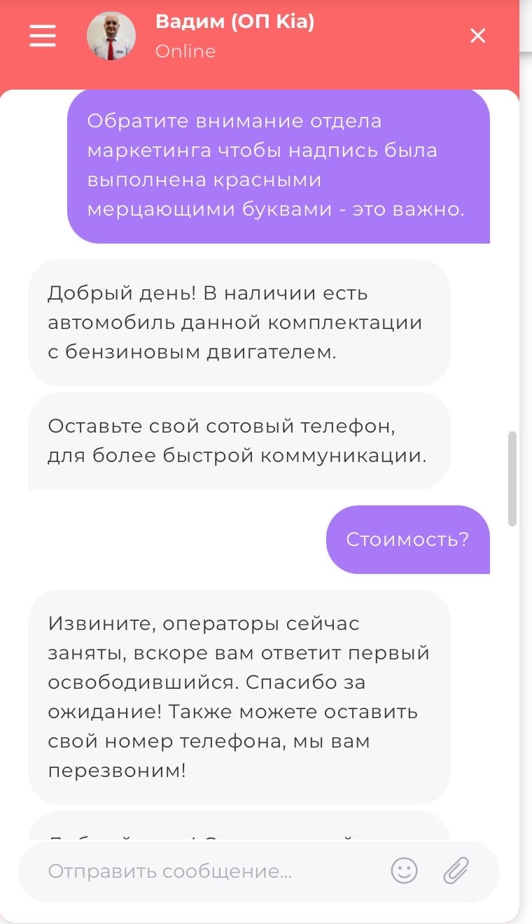 Когда уже исчезнут жадные дилеры - Моё, Дилер, Авто, Покупка авто, Жадность, Длиннопост