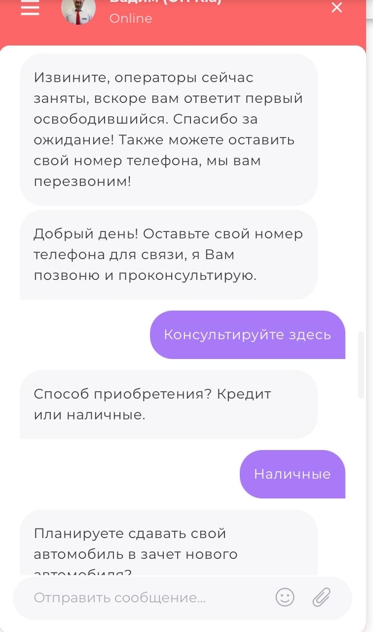 Когда уже исчезнут жадные дилеры - Моё, Дилер, Авто, Покупка авто, Жадность, Длиннопост