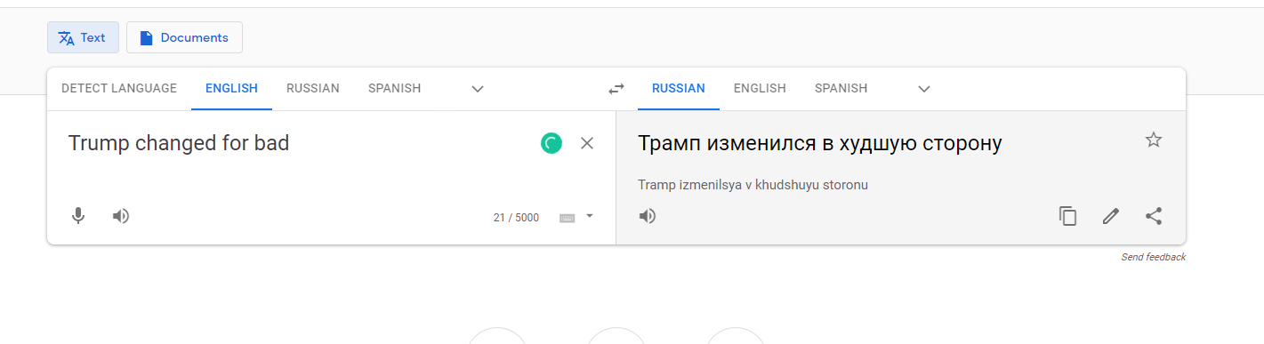 Mort переводчик как пользоваться