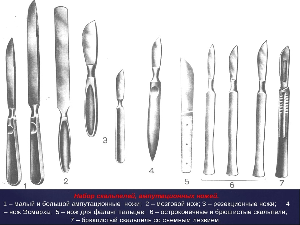 A little about scalpels - My, Cat_cat, Story, Scalpel, The medicine, Longpost