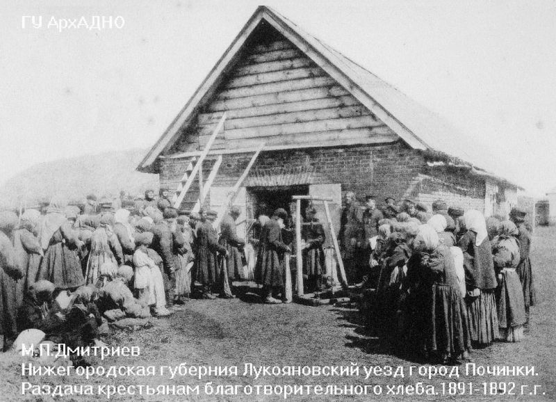 Как выглядела русская деревня 100 лет назад - История, История России, Деревня, Архитектура, Российская империя, Фотография, Длиннопост